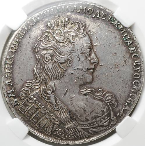Монета 1 рубль 1730 слаб ННР AU Det.