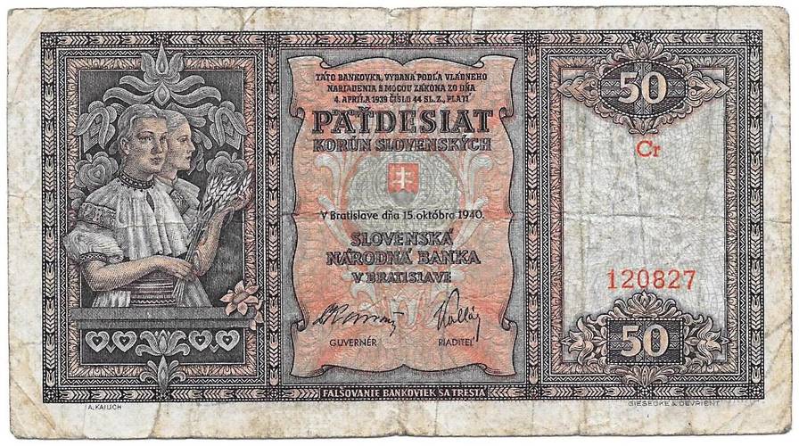 Банкнота 50 крон 1940 Словакия