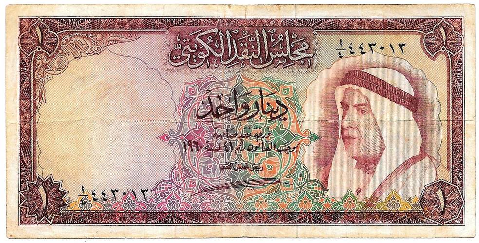 Банкнота 1 динар 1960-1961 Кувейт