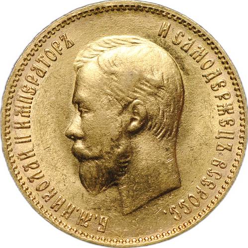 Монета 10 рублей 1902 АР советский чекан слаб CPRC MS 62