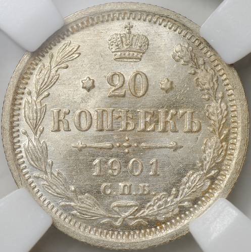 Монета 20 копеек 1901 СПБ ФЗ слаб ННР MS 64