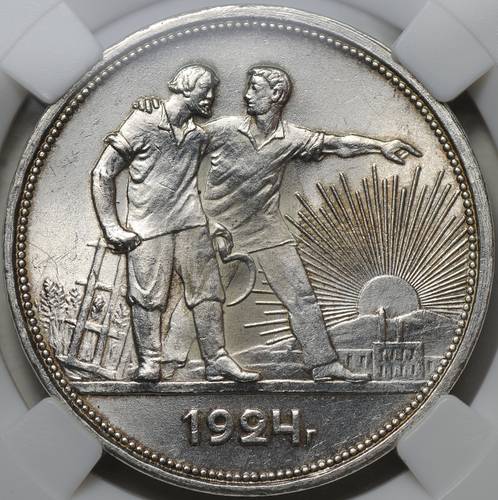 Монета 1 рубль 1924 ПЛ слаб ННР MS 63