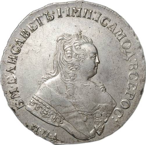 Монета 1 рубль 1750 ММД слаб ННР AU 53