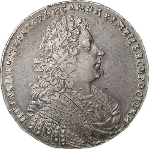 Монета 1 рубль 1728 слаб ННР XF 45