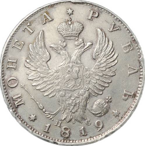 Монета 1 рубль 1819 СПБ ПС слаб CPRC AU Det.
