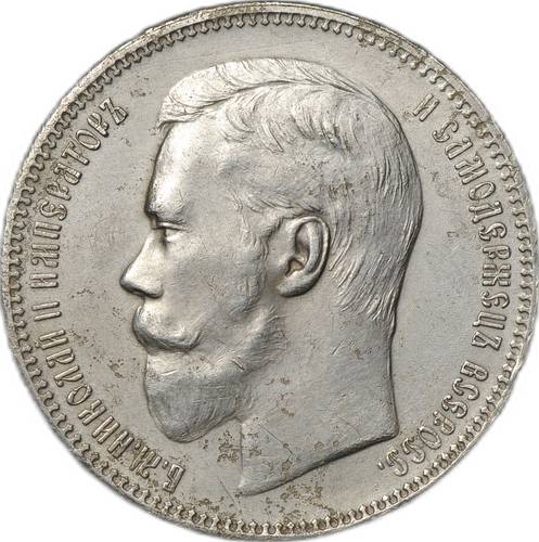 Монета 1 рубль 1896 АГ слаб CPRC AU Det.