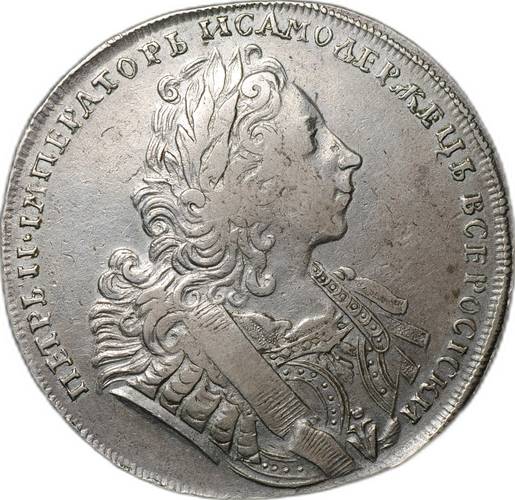 Монета 1 рубль 1729 Лисий нос слаб ННР XF 40 