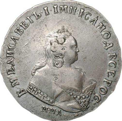Монета 1 рубль 1743 ММД слаб ННР XF 45