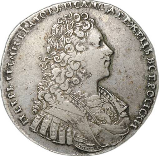 Монета 1 рубль 1729 слаб ННР XF 40