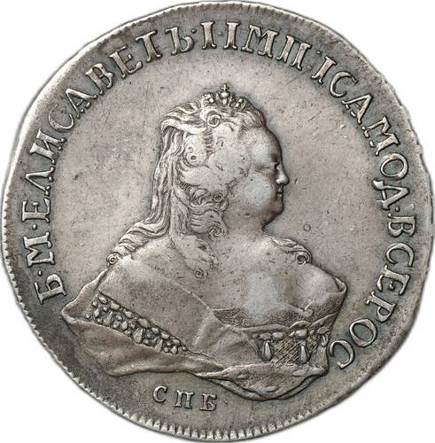 Монета 1 Рубль 1752 СПБ ЯI слаб CPRC XF 40