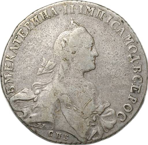 Монета 1 рубль 1767 СПБ TI АШ