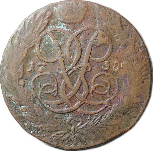 Монета 5 копеек 1758