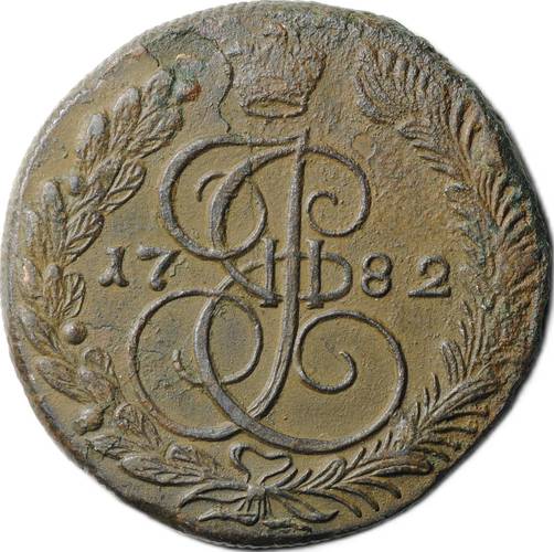 Монета 5 копеек 1782 КМ