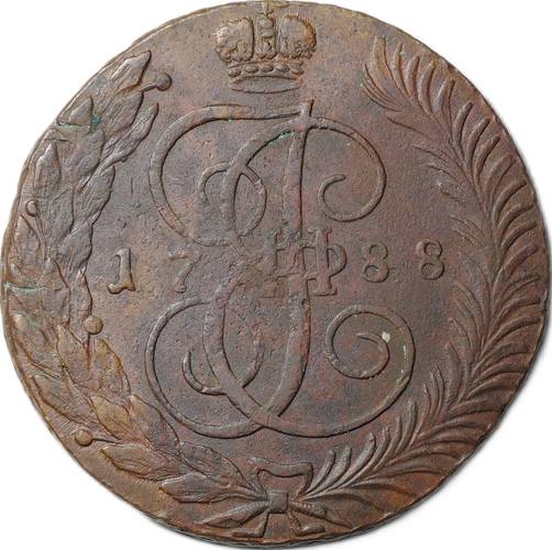 Монета 5 копеек 1788 ТМ