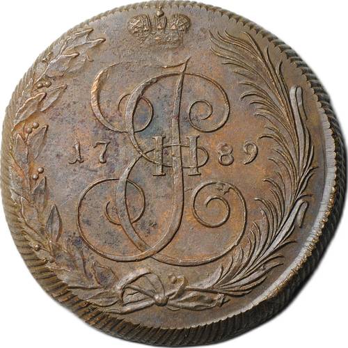 Монета 5 копеек 1789 КМ