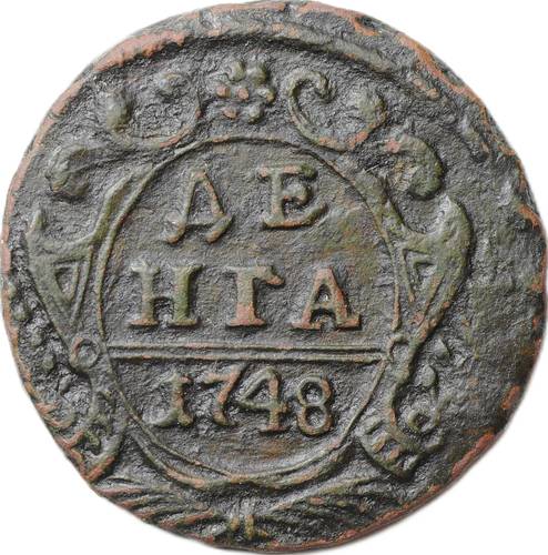 Монета Денга 1748