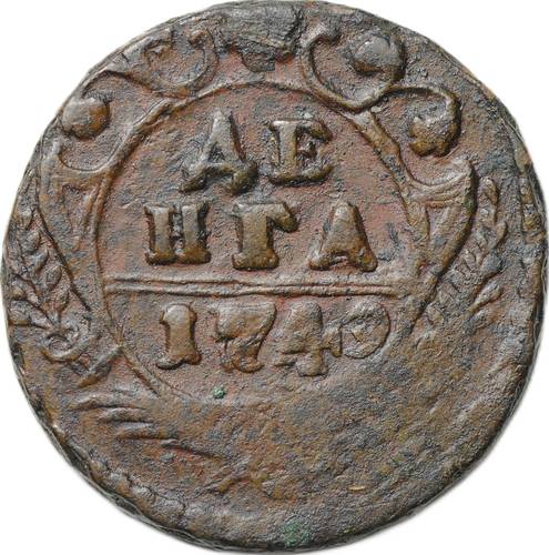 Монета Денга 1749