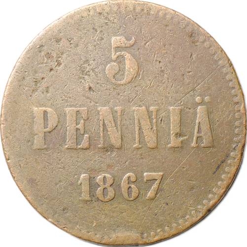 Монета 5 пенни 1867 Для Финляндии