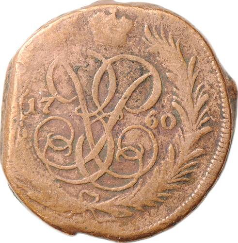 Монета 1 копейка 1760