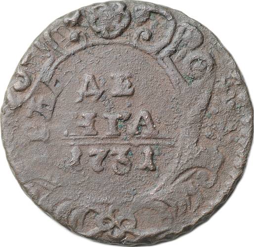 Монета Денга 1731