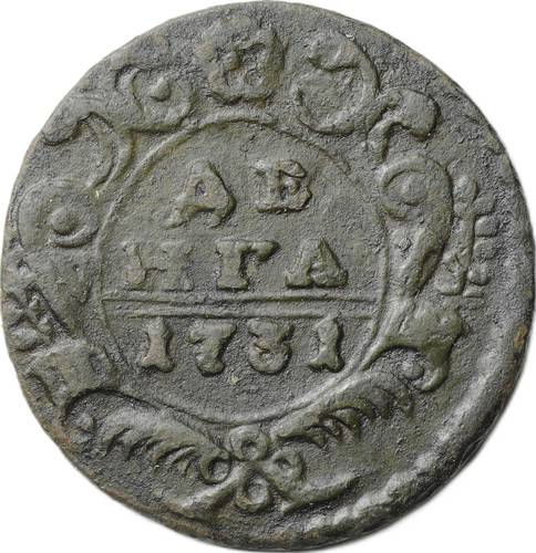 Монета Денга 1731