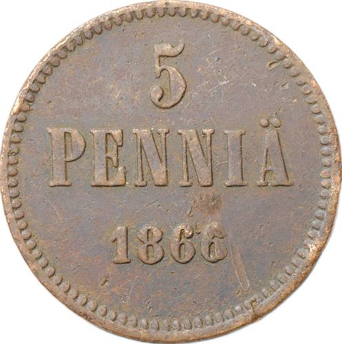 Монета 5 пенни 1866 Русская Финляндия