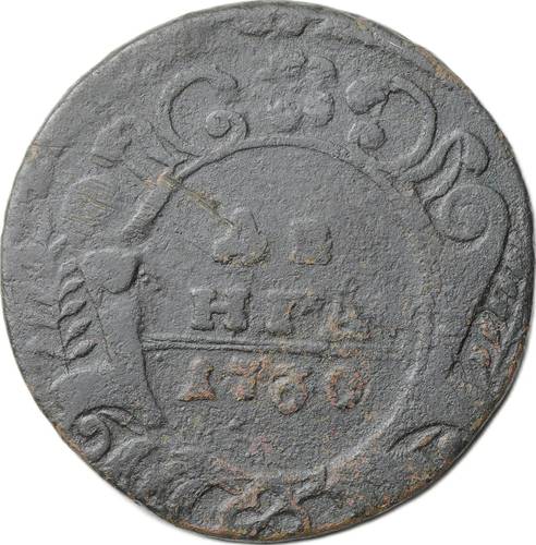 Монета Денга 1730