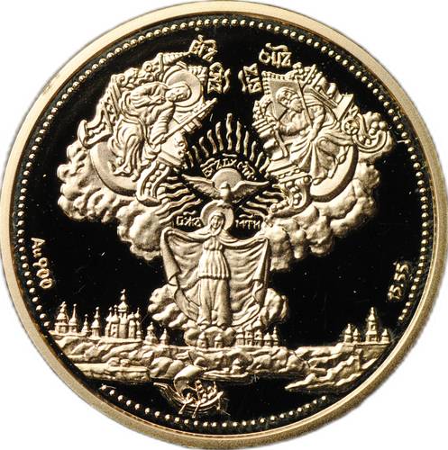 Монета 200 гривен 1996 Киево-Печерская лавра Украина