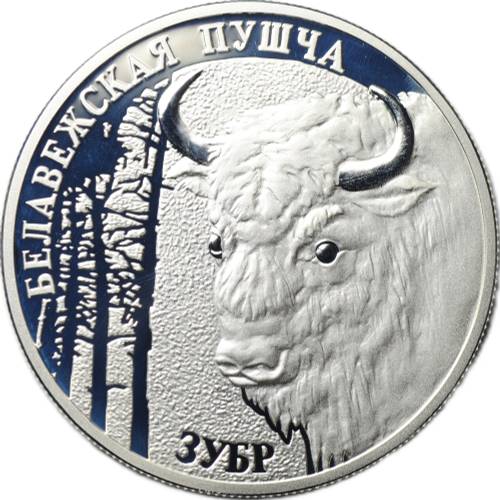 Монета 20 рублей 2001 Беловежская пуща - Зубр Беларусь