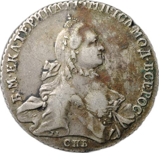 Монета 1 Рубль 1763 СПБ TI ЯI