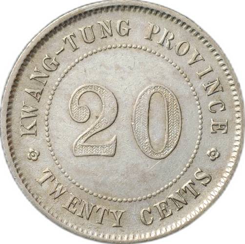 Монета 20 центов 1918 Кванг-Тунг Китай