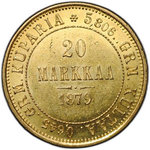 Монета 20 марок 1879 S Русская Финляндия