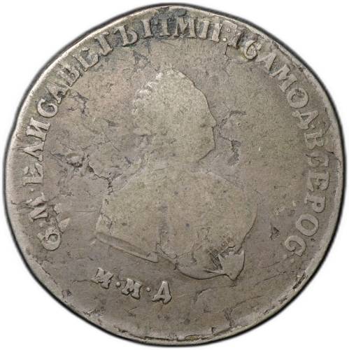 Монета Полтина 1749 ММД