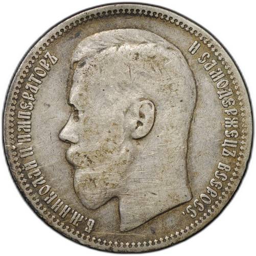 Монета 1 рубль 1898 * Париж