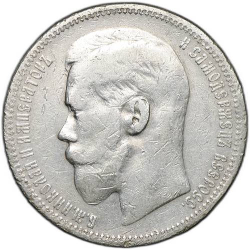 Монета 1 Рубль 1896 * Париж