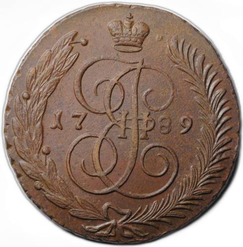 Монета 5 копеек 1789 АМ