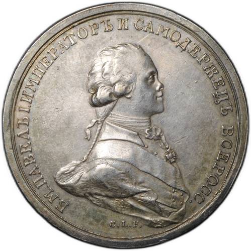 Коронационная медаль 1797 Коронация Павла I C.L.F. 51 мм серебро