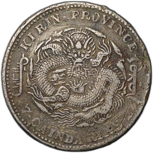 Монета 1 доллар (юань) 1904 Кирин Китай