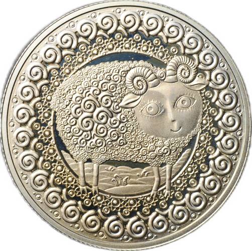 Монета 1 рубль 2009 Знаки зодиака - Овен Беларусь
