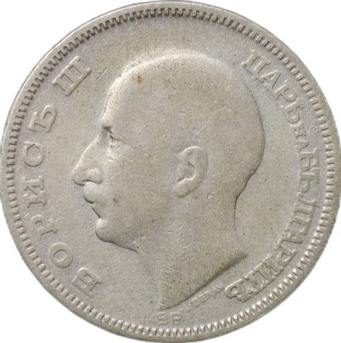 Монета 20 левов 1930 Болгария