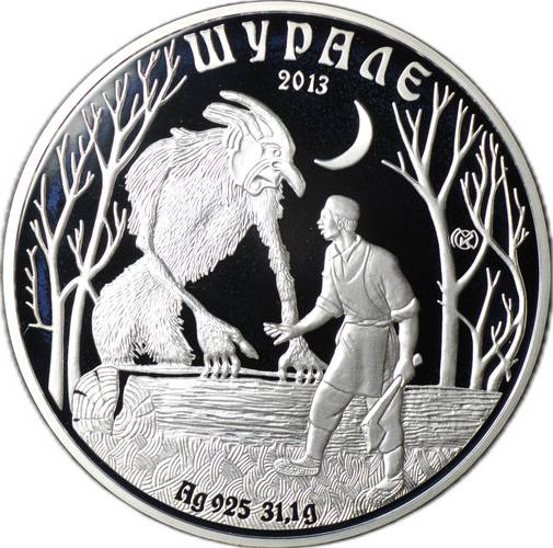 Монета 500 тенге 2013 Шурале Казахстан