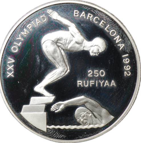 Монета 250 руфий 1990 Олипиада 1992 Барселона - Плавание Мальдивы