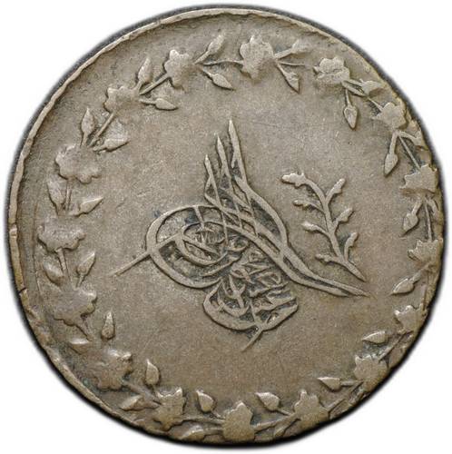 Монета 20 пара 1839 (AH 1255) Тугра в венке, цифра ٤ (4) Османская империя