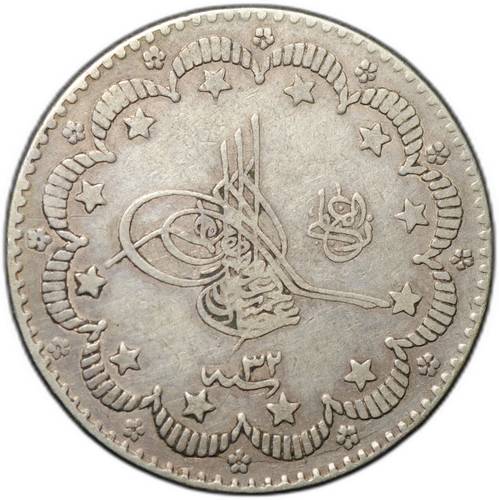 Монета 5 курушей 1876 (AH 1293) Вязь справа от тугры, цифра ٣٢ (32) Османская империя