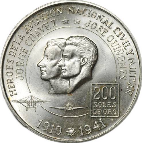 Монета 200 солей 1975 Авиаторы - Хорхе Чавес и Хосе Киньонес Гонсалес Перу
