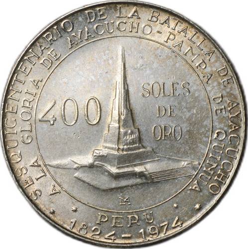 Монета 400 новых солей 1976 150 лет Битве при Аякучо Перу