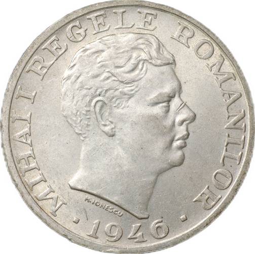 Монета 25000 леев 1946 Румыния