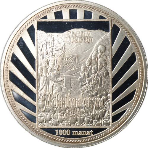 Монета 1000 манатов 2006 Рухнама Книга нравственных наставлений Туркмения