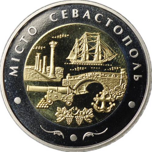 Монета 5 гривен 2018 Город Севастополь Украина