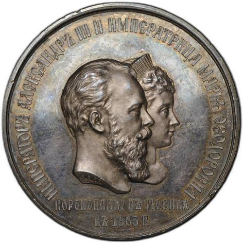 Коронационная медаль 1883 Коронация Александра III и Марии Федоровны А.А.Г.Р. 51 мм серебро
